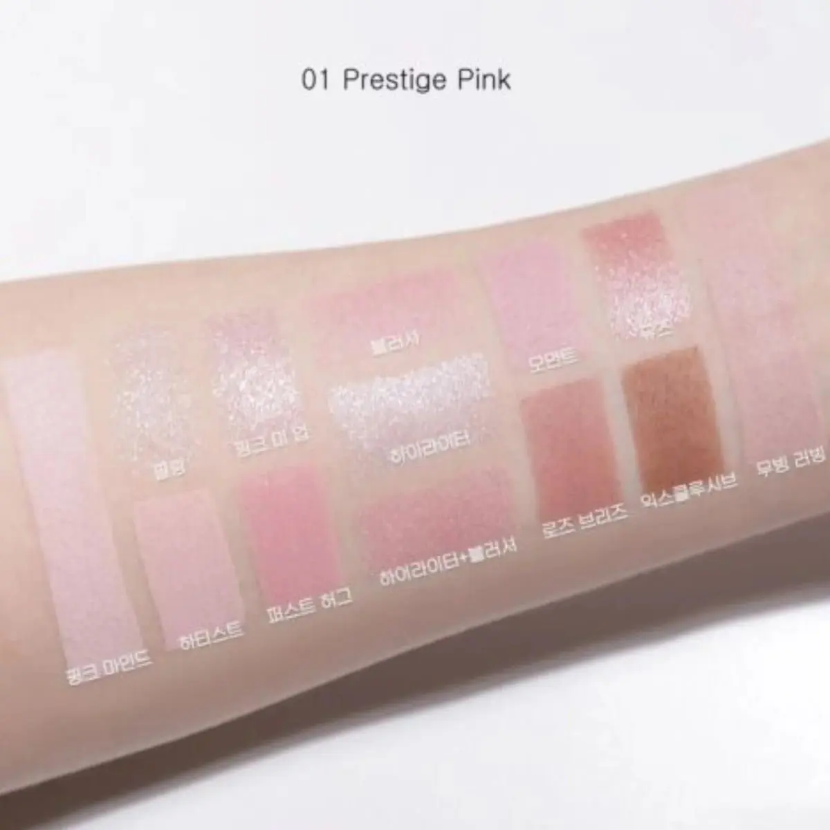 All Take Mood Like Palette 01 Prestige Pink - Image 5