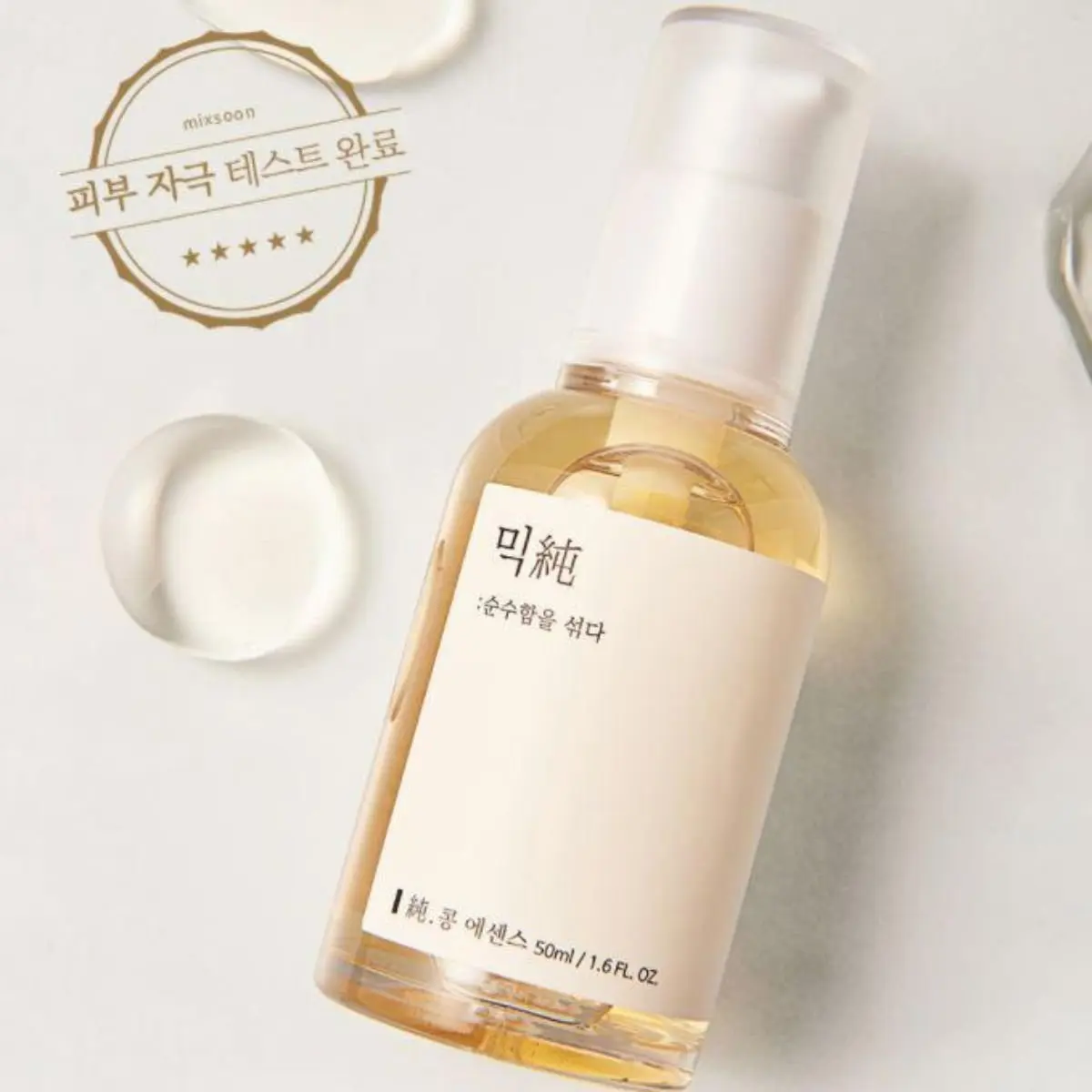Bean Essence 50mL - Image 3