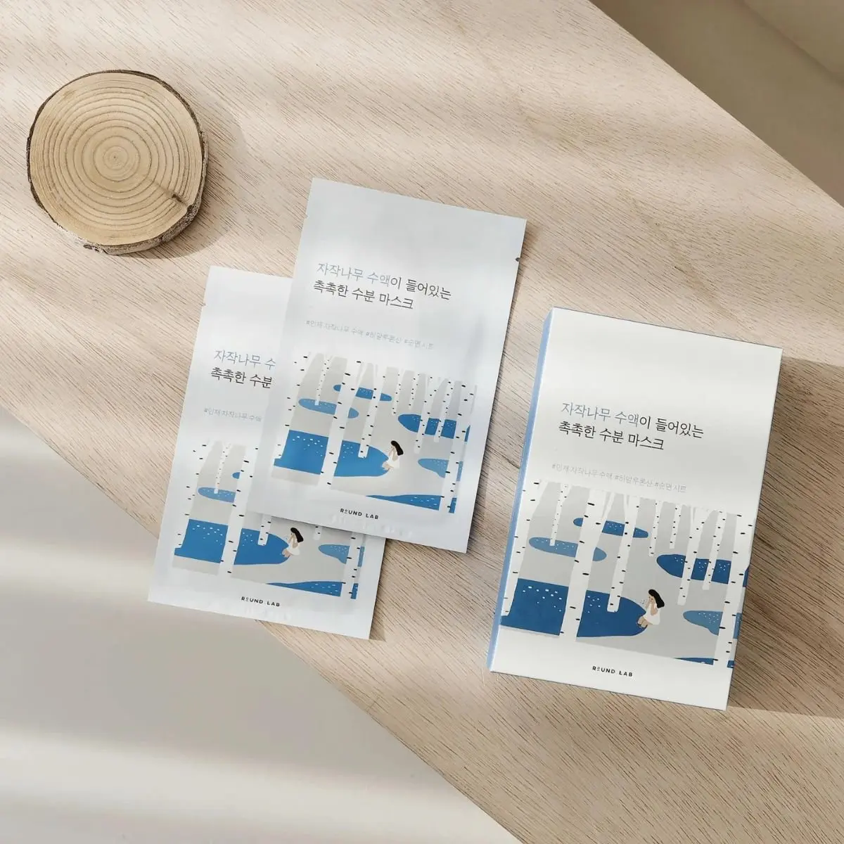 Birch Juice Moisturizing Mask - Image 4