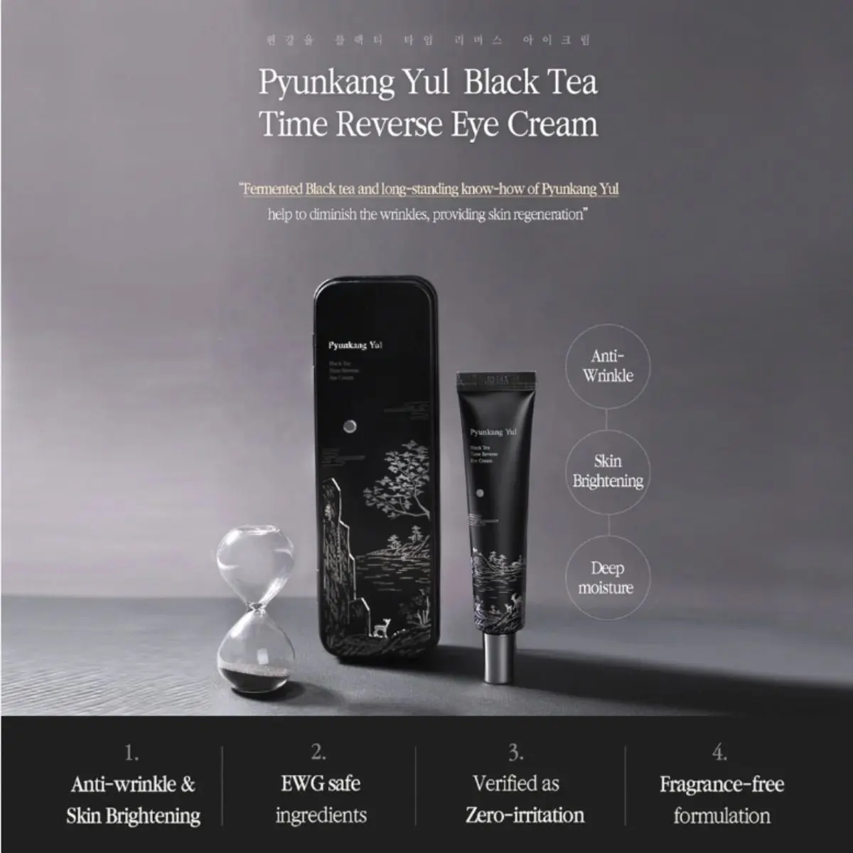 Black Tea Time Reverse Eye Cream - Image 2