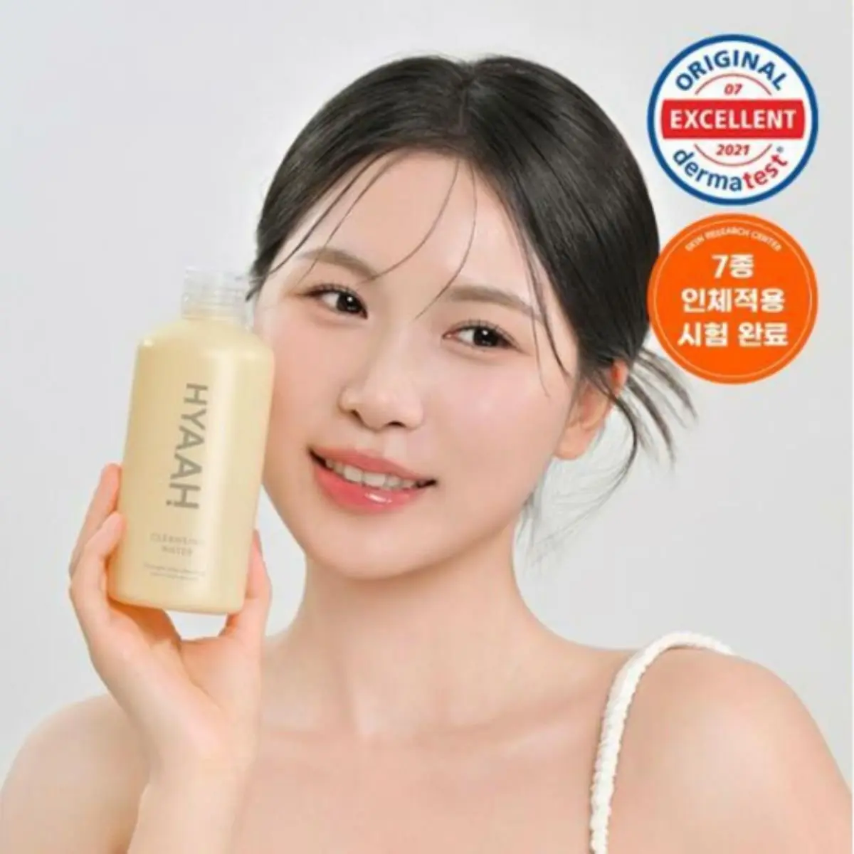 Mild But Deep Cleansing Water 300mL - Image 2