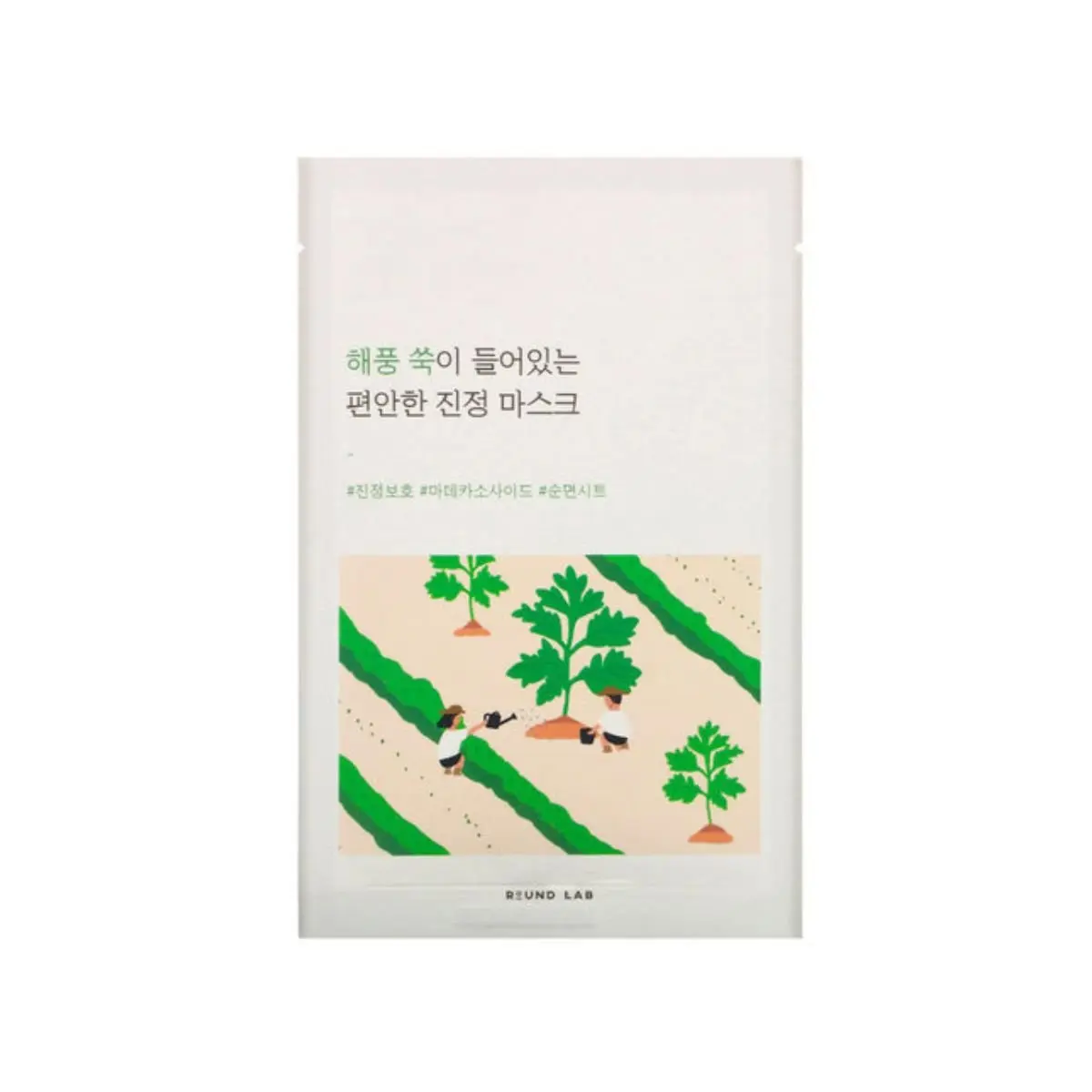 Mugwort Calming Mask