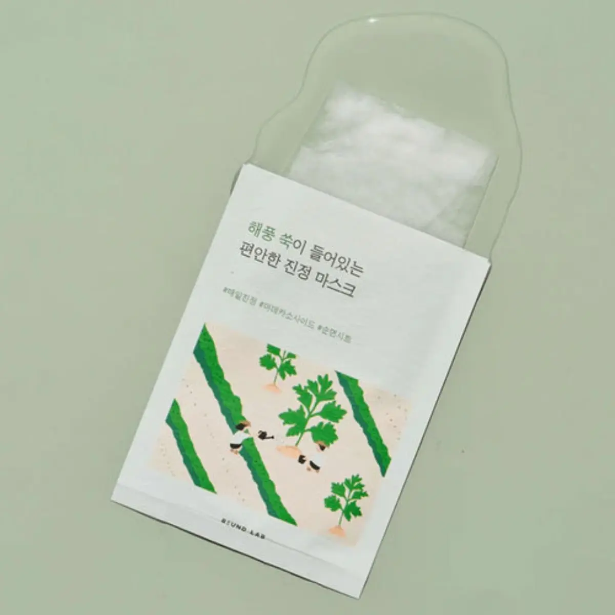 Mugwort Calming Mask - Image 3