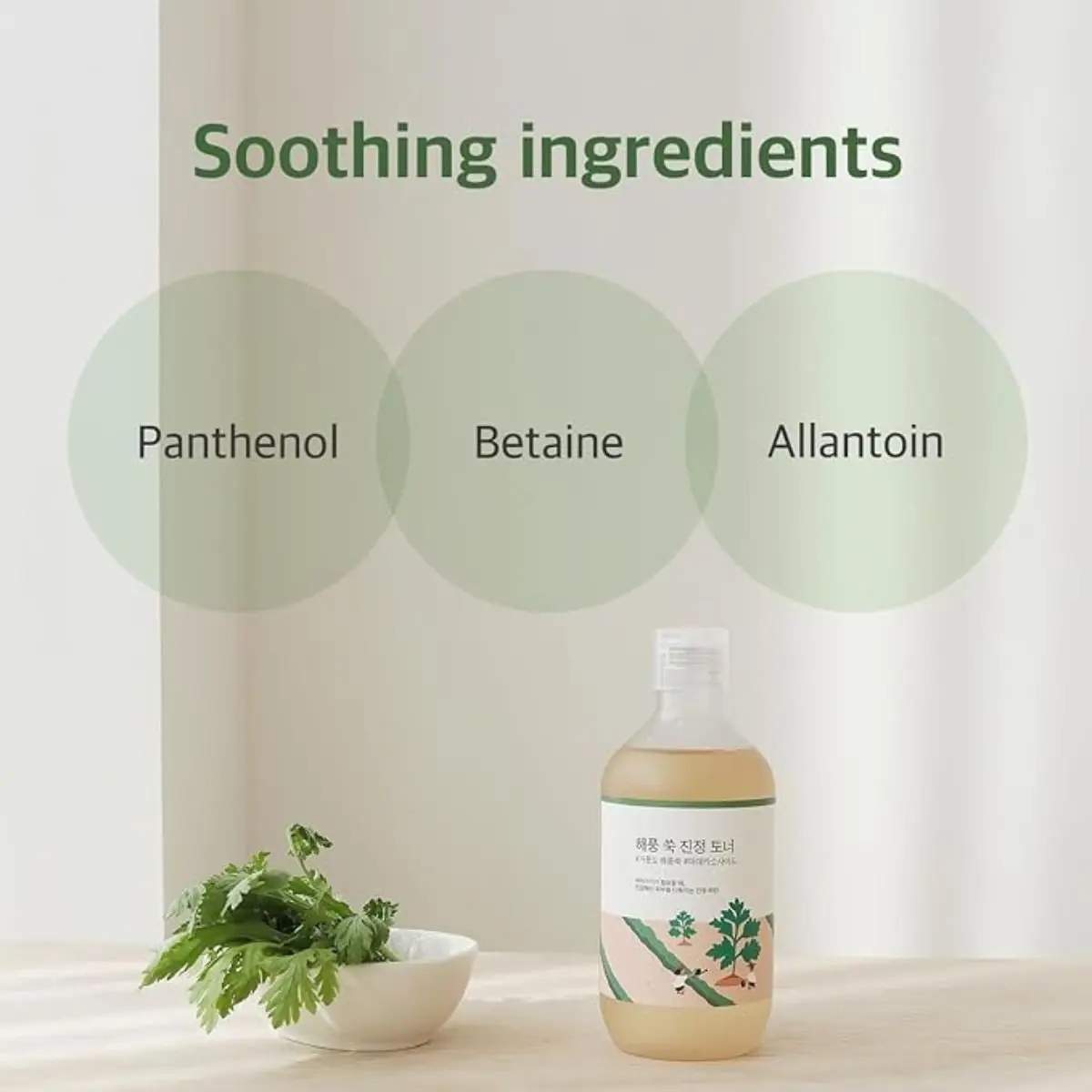 Mugwort Calming Toner 300mL - Image 4