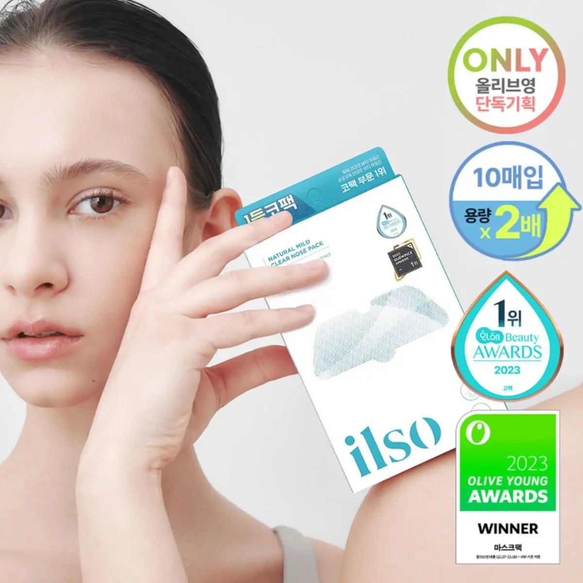 Natural Mild Clear Nose Pack 5ea - Image 2