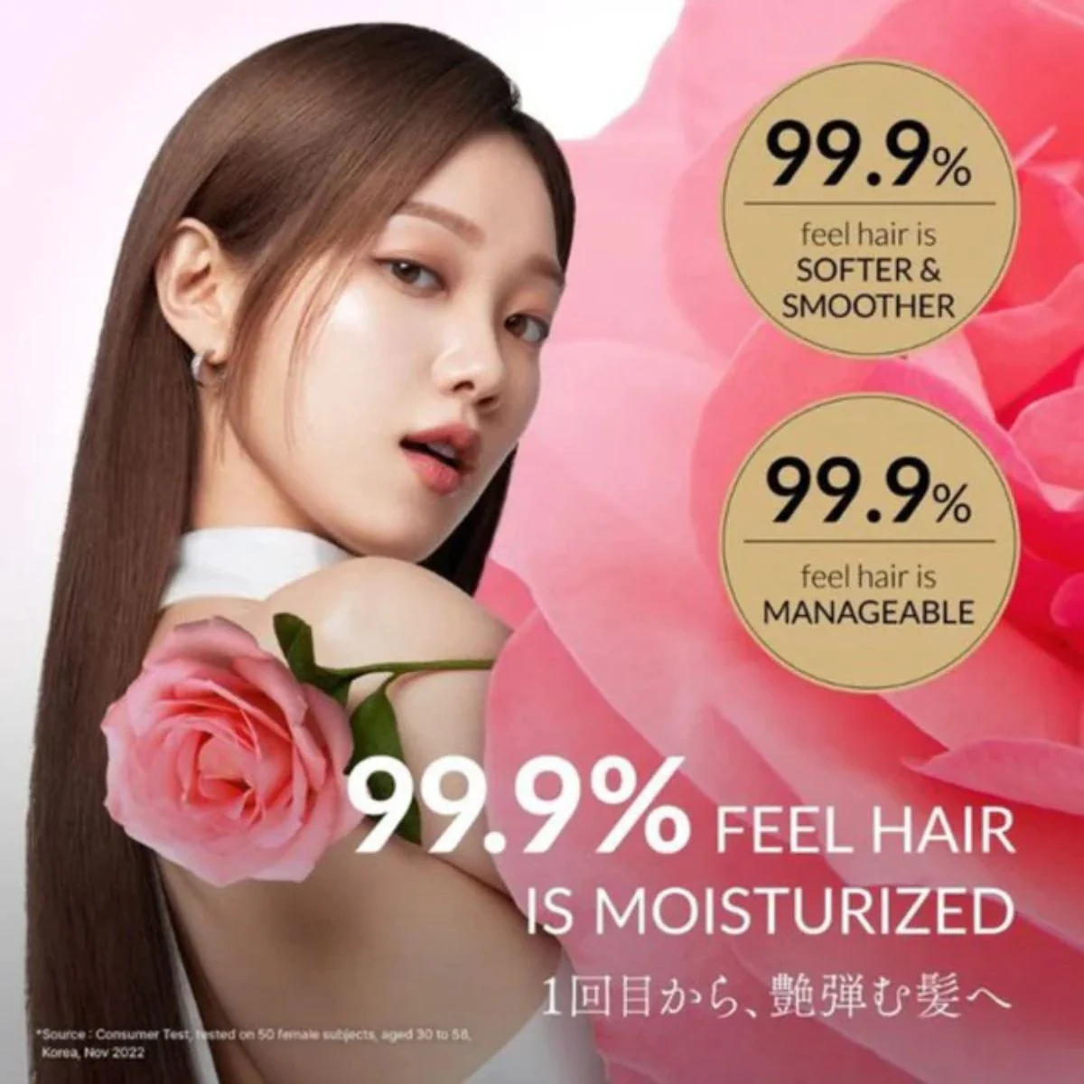 Pink Premium Repair Mask - Image 3